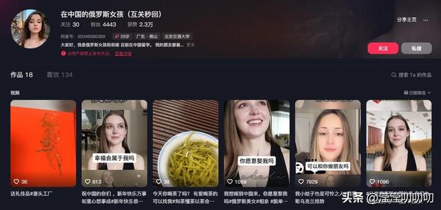 俄罗斯美女，原来是一场骗局