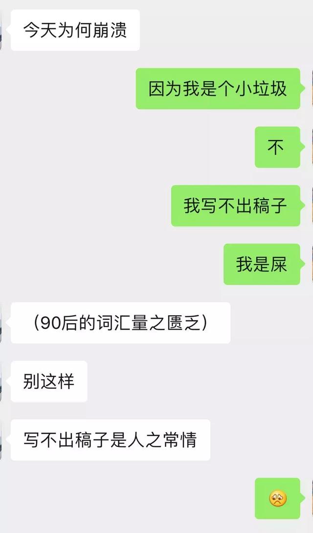 成年人被蹂躏（生活）的28个瞬间！