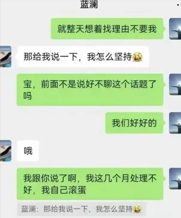 炸裂！柳州工信局长出轨与三位局长有染的蓝女士，底裤都脱了！