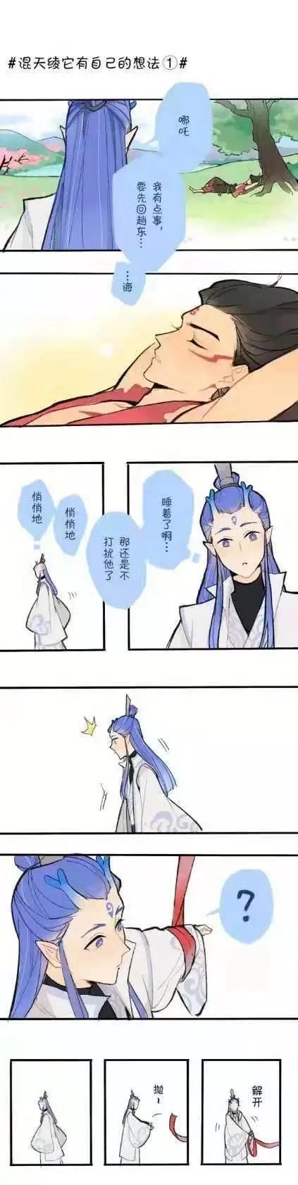 漫画：混天绫被哪吒调教的挺好呀…