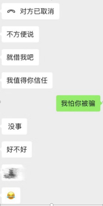 亲身经历！美女网友约我新加坡红灯区见面，是仙人跳吗？