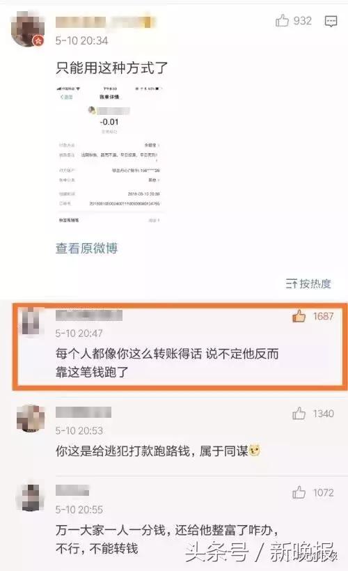 还没上车，滴滴司机就知道你是“穿丝袜的美少女”了