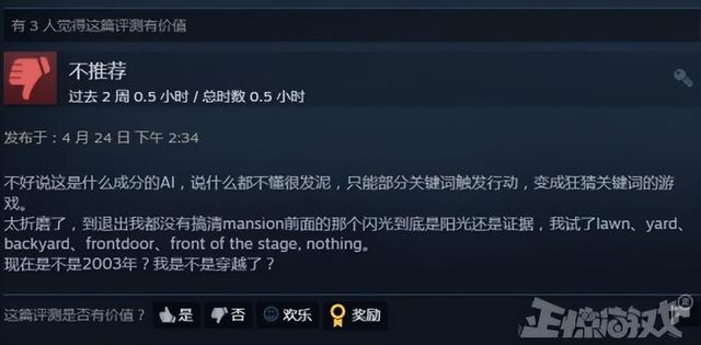 日本人瞎搞？40年前的经典大作用AI重制，结果差评率高达90%