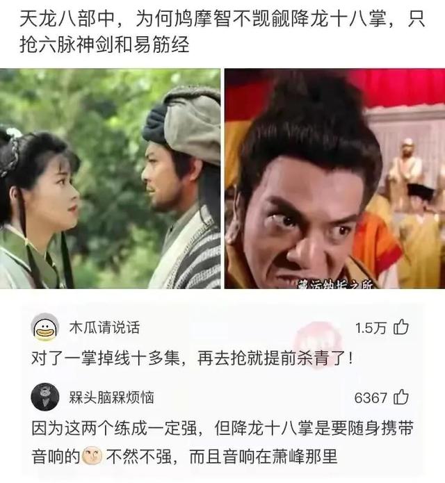 丝袜+男人可以征服什么？