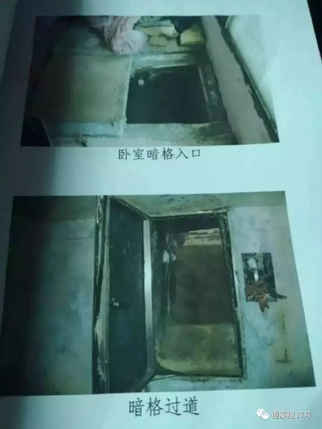 “警方来调查时，他跟没事一样”囚禁16岁少女做“性奴”的龙喜和被执行死刑