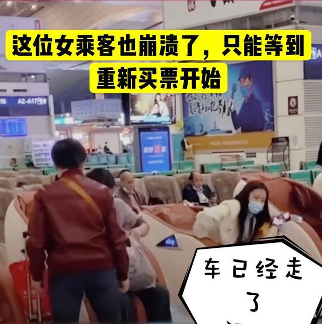 湖南长沙，一女子候车厅“享受”按摩椅，腿被夹住“不让走”