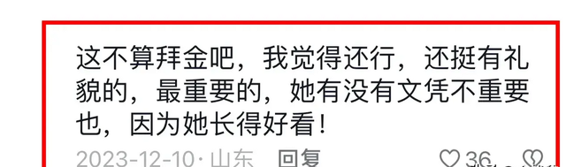 没房没车没文凭那你有啥？美女相亲，没想到男子不按套路出牌