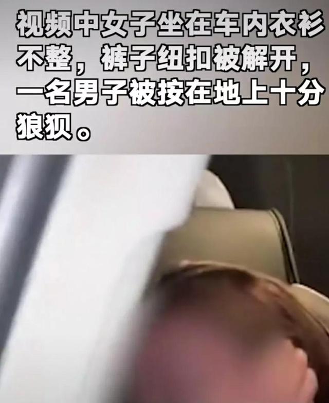 湖南校长和女教师开车在树林干羞羞的事，被热心群众抓获了