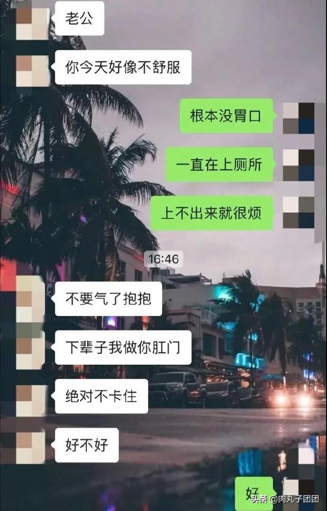 每日一笑：美女老师课堂上演走秀？动图流出