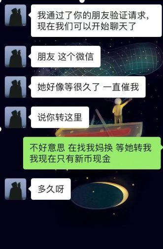 亲身经历！美女网友约我新加坡红灯区见面，是仙人跳吗？