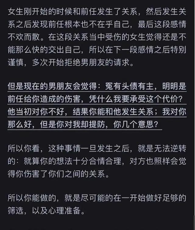 与男友在一起六个月，亲亲时他想摸我胸，这正常吗？评论区笑翻了