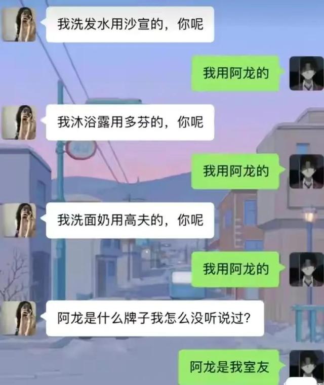 丝袜+男人可以征服什么？