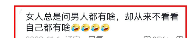 没房没车没文凭那你有啥？美女相亲，没想到男子不按套路出牌