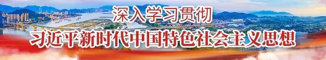 今日头条属于她！福建省三八红旗手——王小红