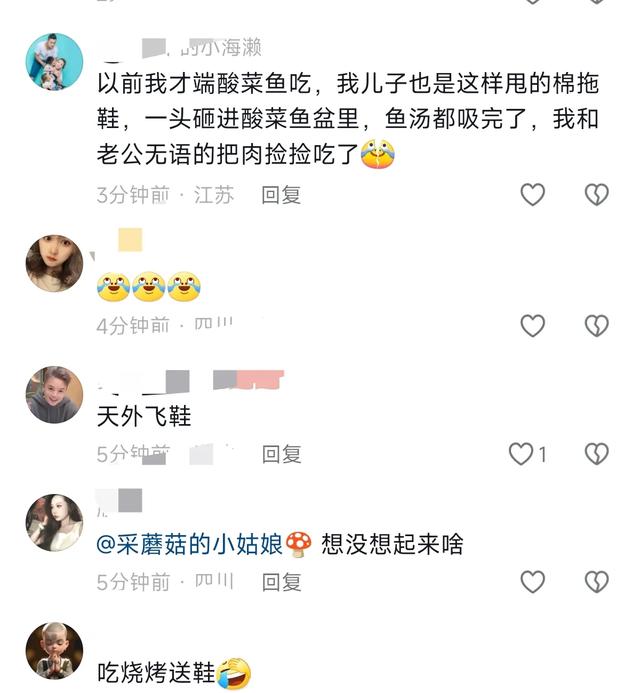 笑麻了，美女老板踢腿伸展，鞋子飞起砸向用餐客人！都是人才啊！