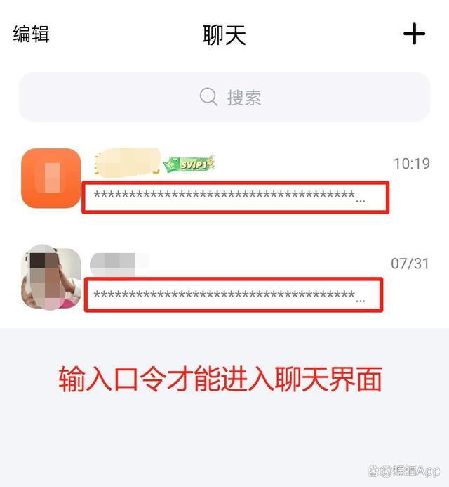 男子深夜与“美女裸聊”，大量个人信息遭泄露，自述没脸见人