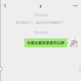 亲身经历！美女网友约我新加坡红灯区见面，是仙人跳吗？