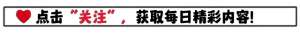 上海街拍美女微博(上海女生的性感，从不遮遮掩掩出门穿“胸衣+露胯裤”，真养眼)