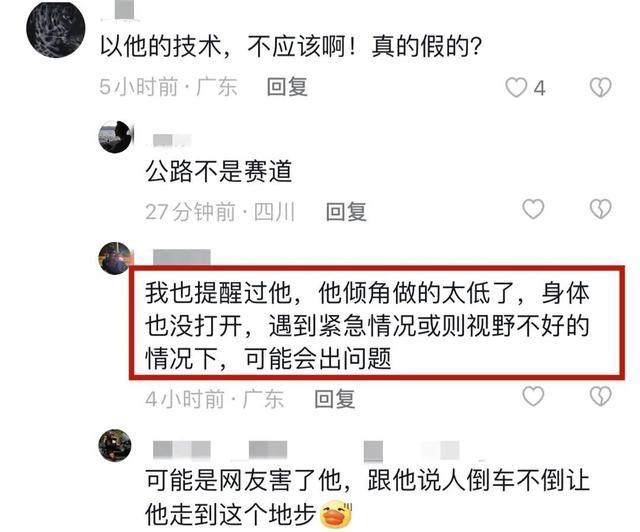 痛心！昆明2名美女网红飙车身亡！现场非常惨烈，知情人曝光原因