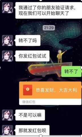 亲身经历！美女网友约我新加坡红灯区见面，是仙人跳吗？