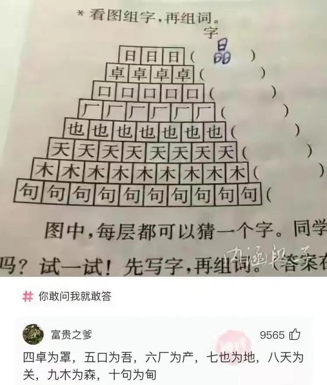 丝袜+男人可以征服什么？