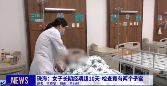 神奇！25岁女子体内竟有2个子宫，怀孕时她慌了！医生这样说