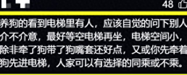 女子因狗被扯衣露胸部后续：无法忍受侮辱，吞安眠药自杀