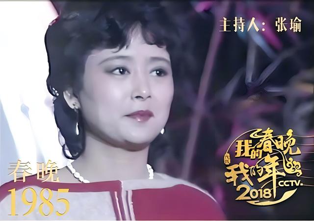 80年代，曾经出现在央视春晚上的16位绝色美女，如今何在？