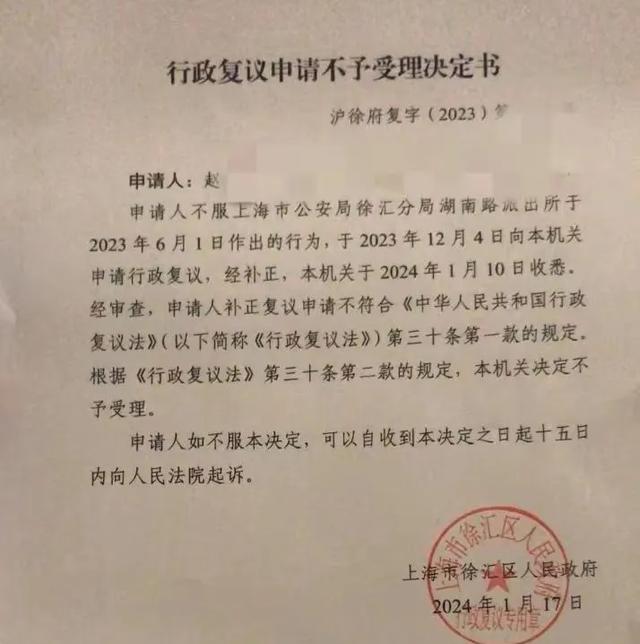 女总监洗澡时衣不蔽体被警察破门带走，是否不文明执法