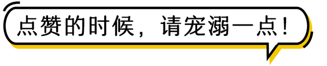 FAN动态｜今田美樱入榜日本2018爆红女演员 双马尾控一本满足！