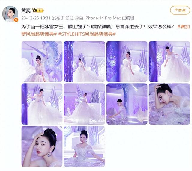 女星“腰缠10层保鲜膜”为做这事，曾发文求助，太疯狂真的不可取