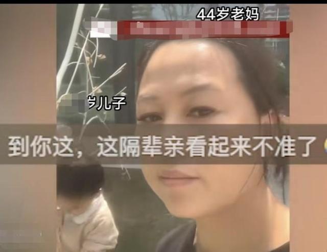 44岁女子既当奶奶又当妈妈，见儿子被孙子欺负怒了，下秒左右为