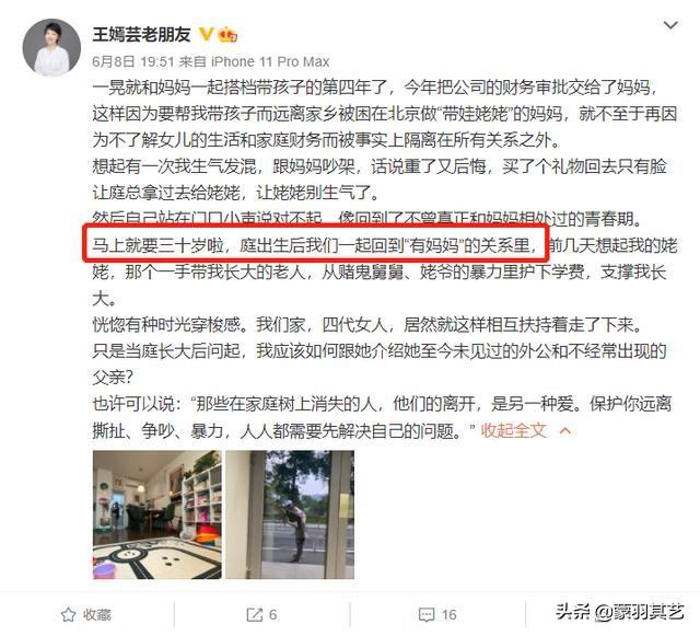 当年一脱到底的女大学生苏紫紫，回归“家庭主妇”后经历了什么？