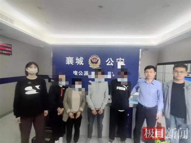 和你聊天美女是男的！13人全部落网：与男网友聊天，以过生日为借口要钱，涉案金额达70余万元