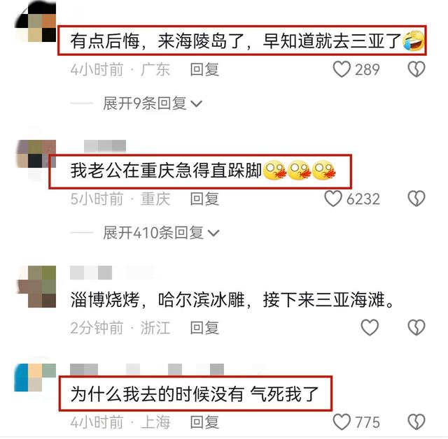 炸裂！女子三亚海滩裸体拍照，网友各种猜测，评论区个个都是人才