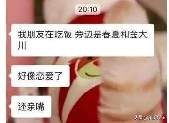 又一超模恋情曝光，和男模车内热吻，男方前女友个个是女神