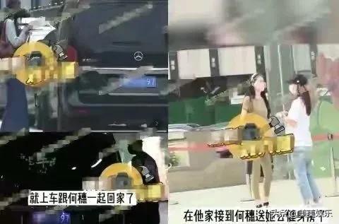 又一超模恋情曝光，和男模车内热吻，男方前女友个个是女神