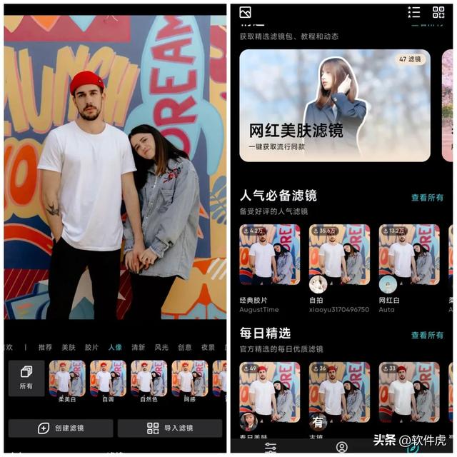 已石皮！美女专属APP！送给你最爱的那个她！