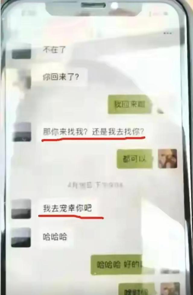 小城风云：县委书记的“非常规课”婚内出轨女下属