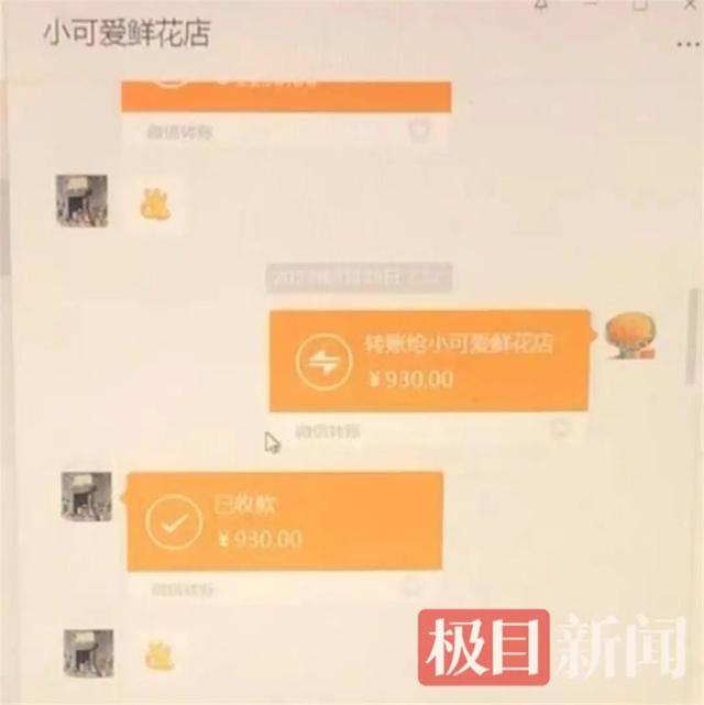 和你聊天美女是男的！13人全部落网：与男网友聊天，以过生日为借口要钱，涉案金额达70余万元