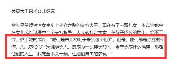 大S曾在姐妹面前炫耀汪小菲绰号“大奶”，还主动让姐妹摸他的胸