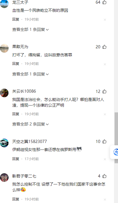 无德！拳击手踢举牌女郎臀部，遭台下观众围殴，被终身禁赛