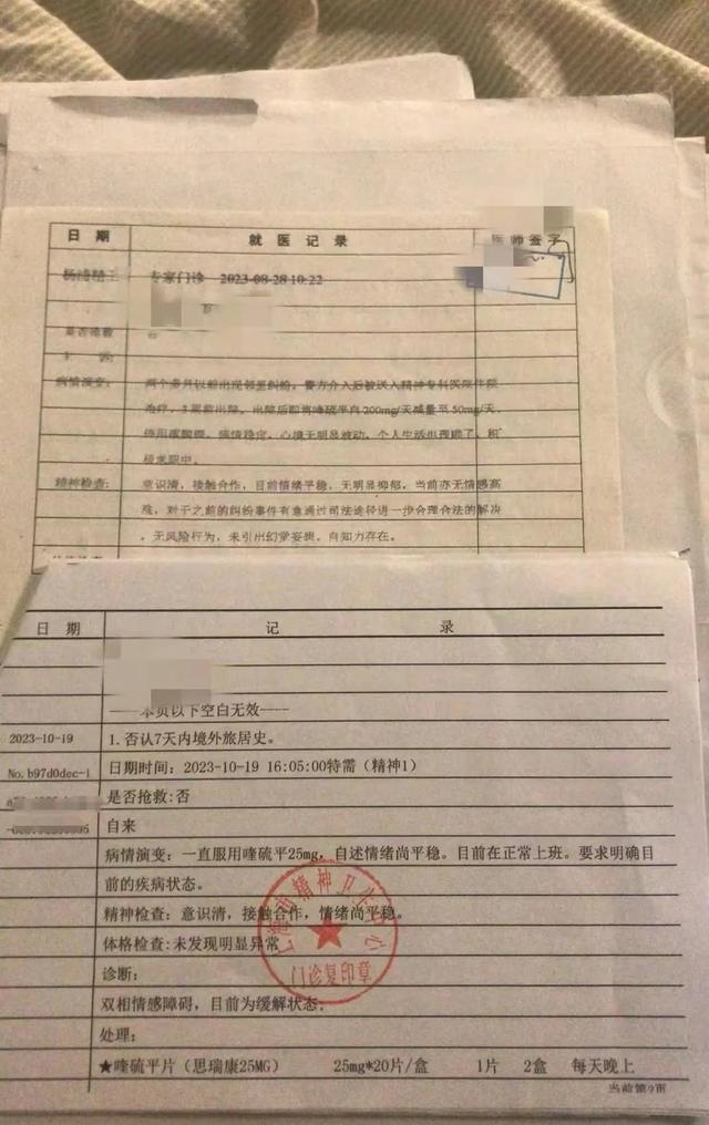 女总监洗澡时衣不蔽体被警察破门带走，是否不文明执法