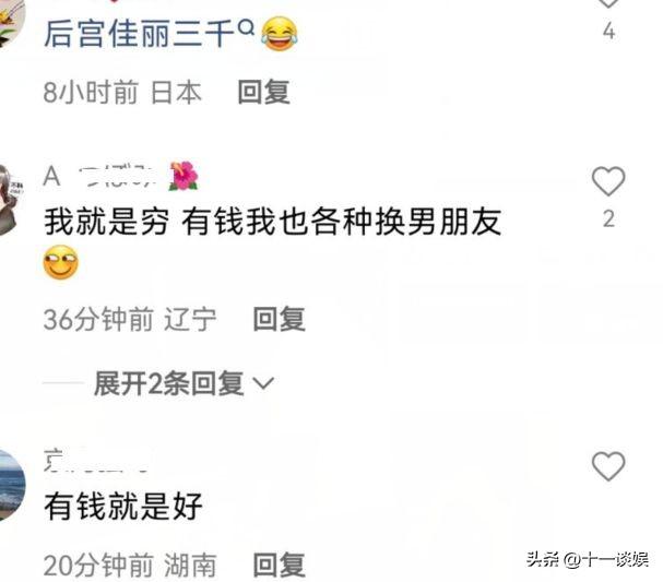 王思聪携俩美女聚餐，与00后女友十指紧扣，对方神似网红小肉安