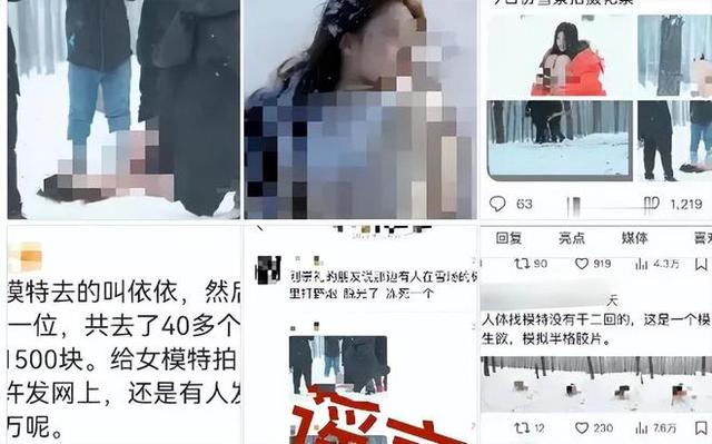 炸裂！女子三亚海滩裸体拍照，网友各种猜测，评论区个个都是人才