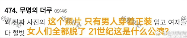 Lisa疯马秀尺度遭批！大搞特权一点没露，和裸体伴舞形成鲜明对比