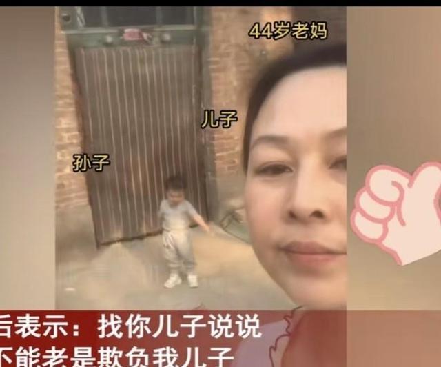 44岁女子既当奶奶又当妈妈，见儿子被孙子欺负怒了，下秒左右为