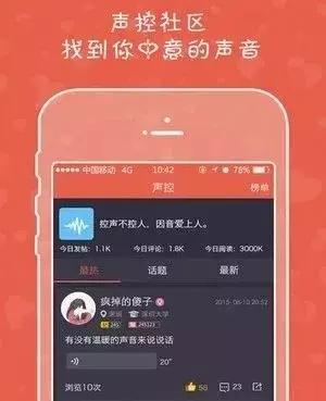 明码标价色情交易，未成年人随意进？！这样的APP必须及时清理关停！