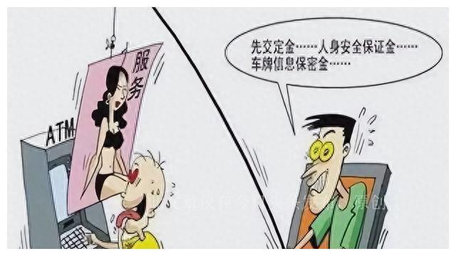 网络招嫖,“包小姐”，究竟是何许人也？很多90后纷纷中招！