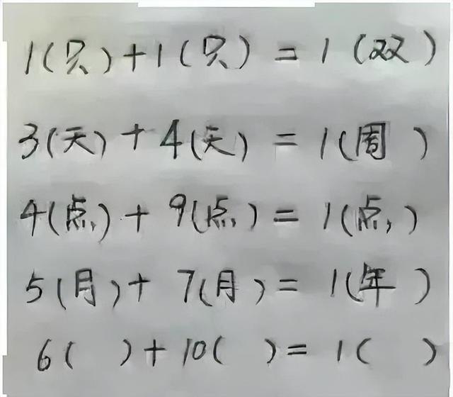 性取向测试，如果你看到一群人在洗澡！那赶紧去看医生吧，哈哈